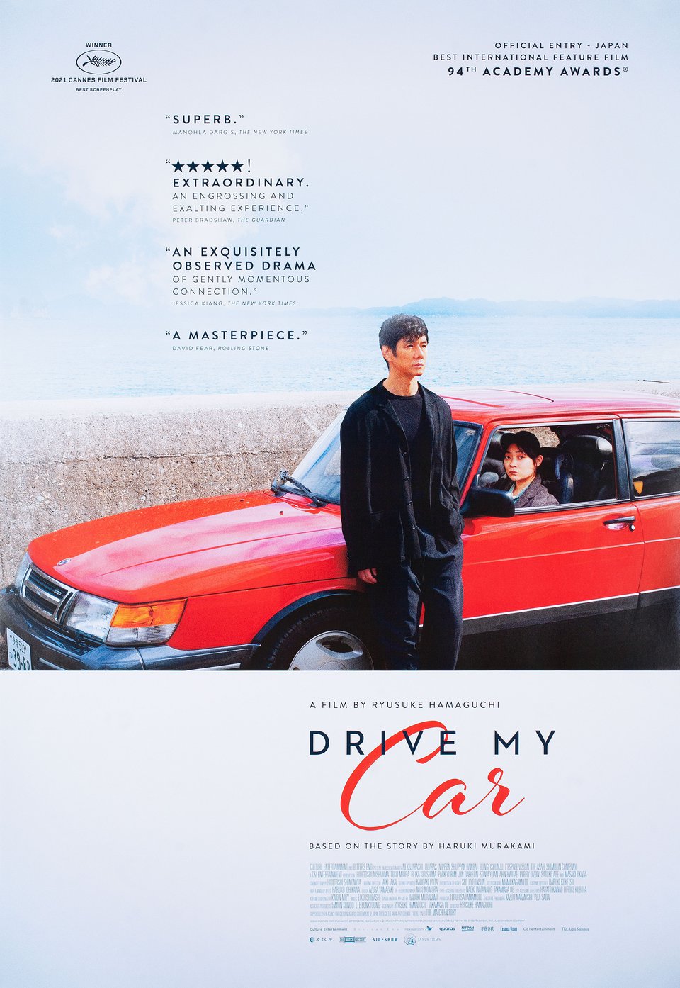 Drive My Car Movie Poster